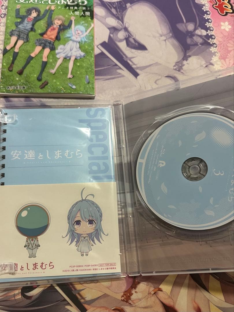 安達としまむら Blu-ray 全巻　初回盤 特典付き