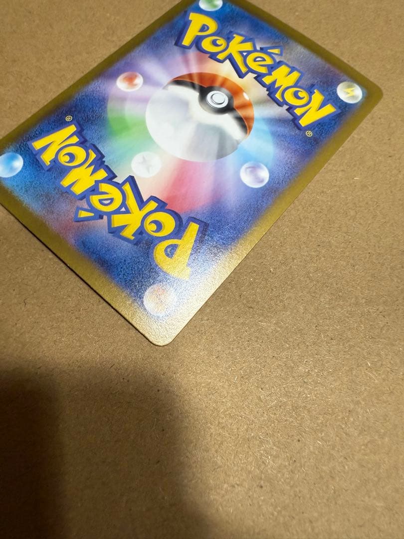 美品 リザードン X ex SAR ポケモンカード インフェルノX