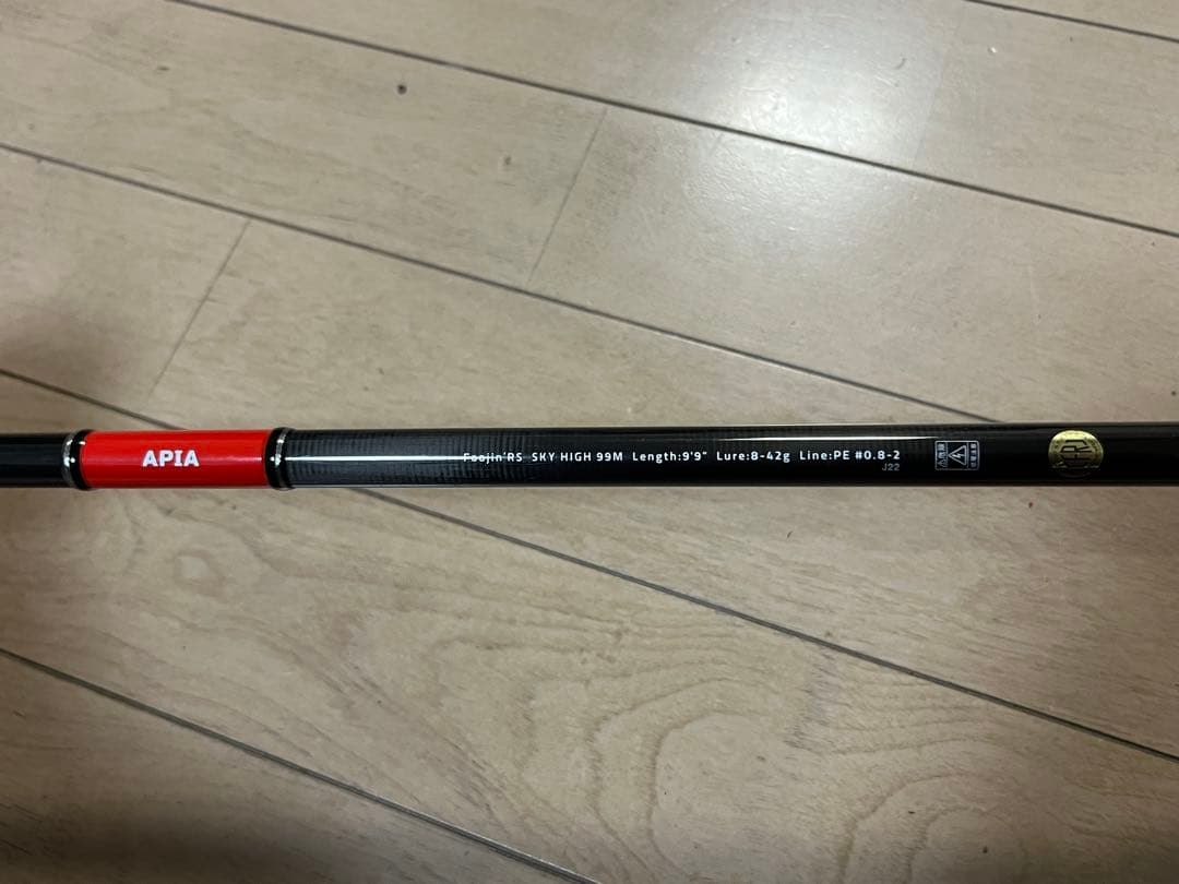 【美品】Foojin’RS SKY HIGH 99Mフージンアールエススカイハイ