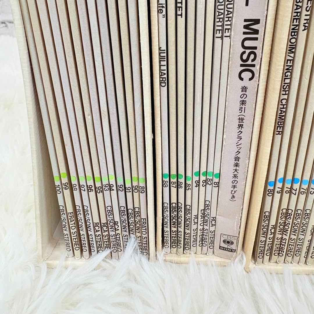 LPレコード 全100枚組 世界クラシック LPレコード ボックスセット 希少