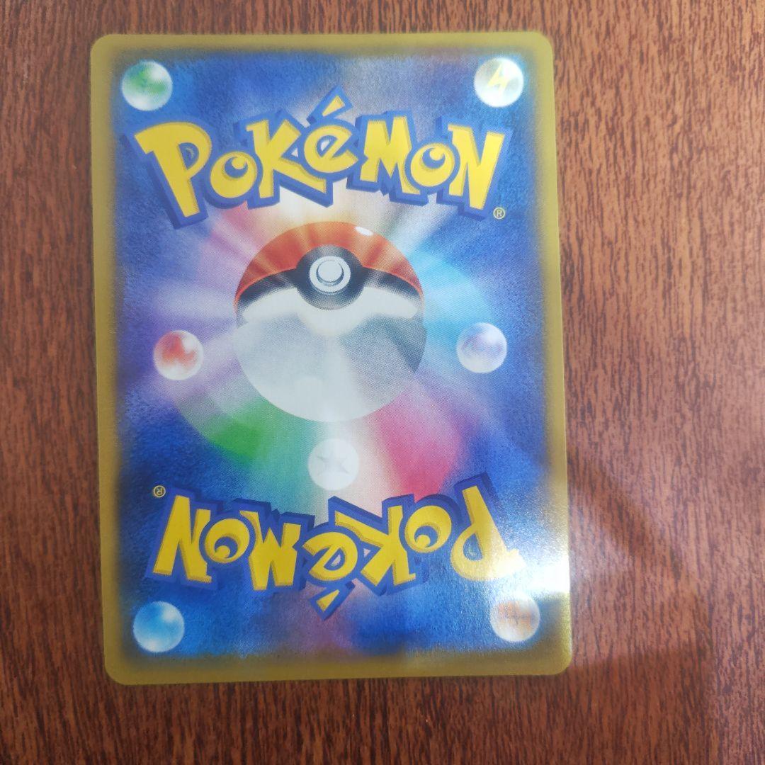 ポケモンカード　マリィ　SR　シールド　コレクションよりの出品