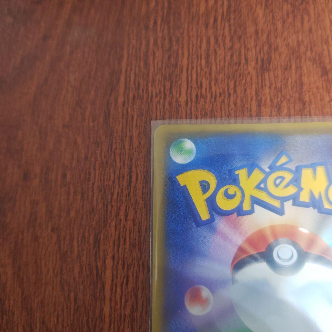ポケモンカード　マリィ　SR　シールド　コレクションよりの出品