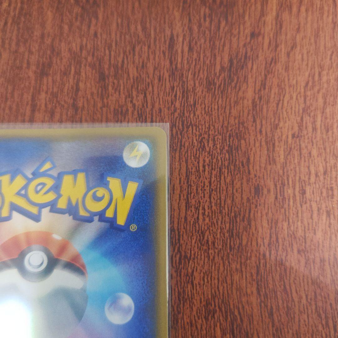 ポケモンカード　マリィ　SR　シールド　コレクションよりの出品