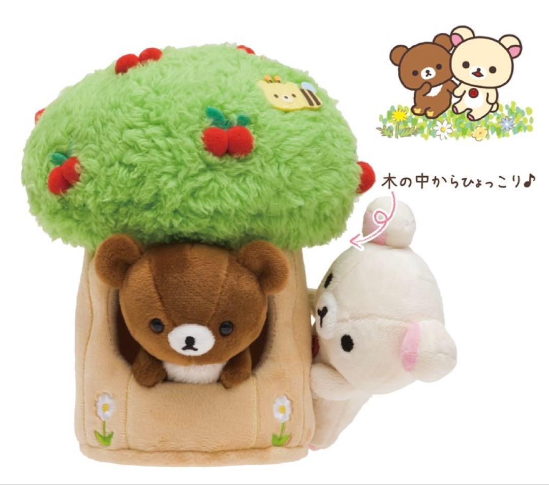 リラックマストア限定　コリラックマと新しいお友達　チャイロイコグマ　ぬいぐるみ