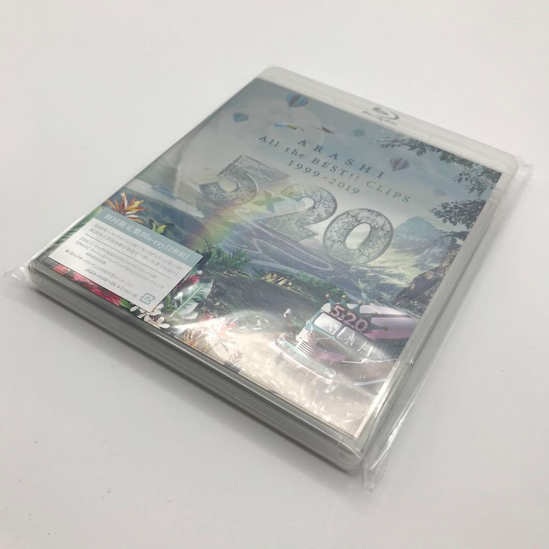 【新品】5×20 All the BEST!! CLIPS 1999-2019
