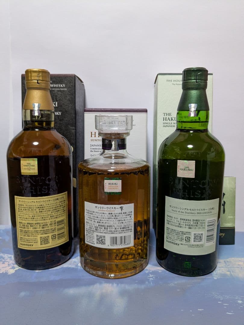 サントリー 山崎12年 、響JH、 白州 2025 EDITION 3本セット