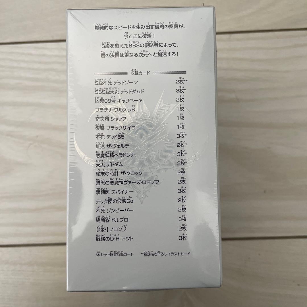 デュエルマスターズ ULTIMATE CHRONICIE DECK2019