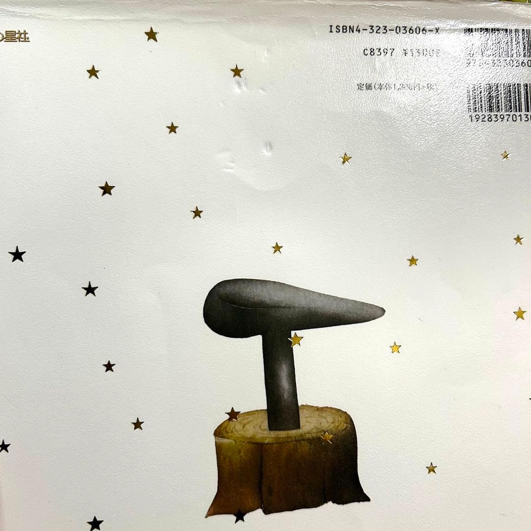 絵本　いもとようこ　25冊セット　まとめ売り