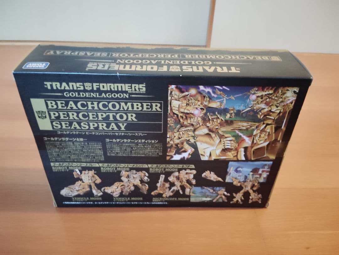 ゴールデンラグーンコンボイ [トランスフォーマー35周年記念] 　完全未開封品