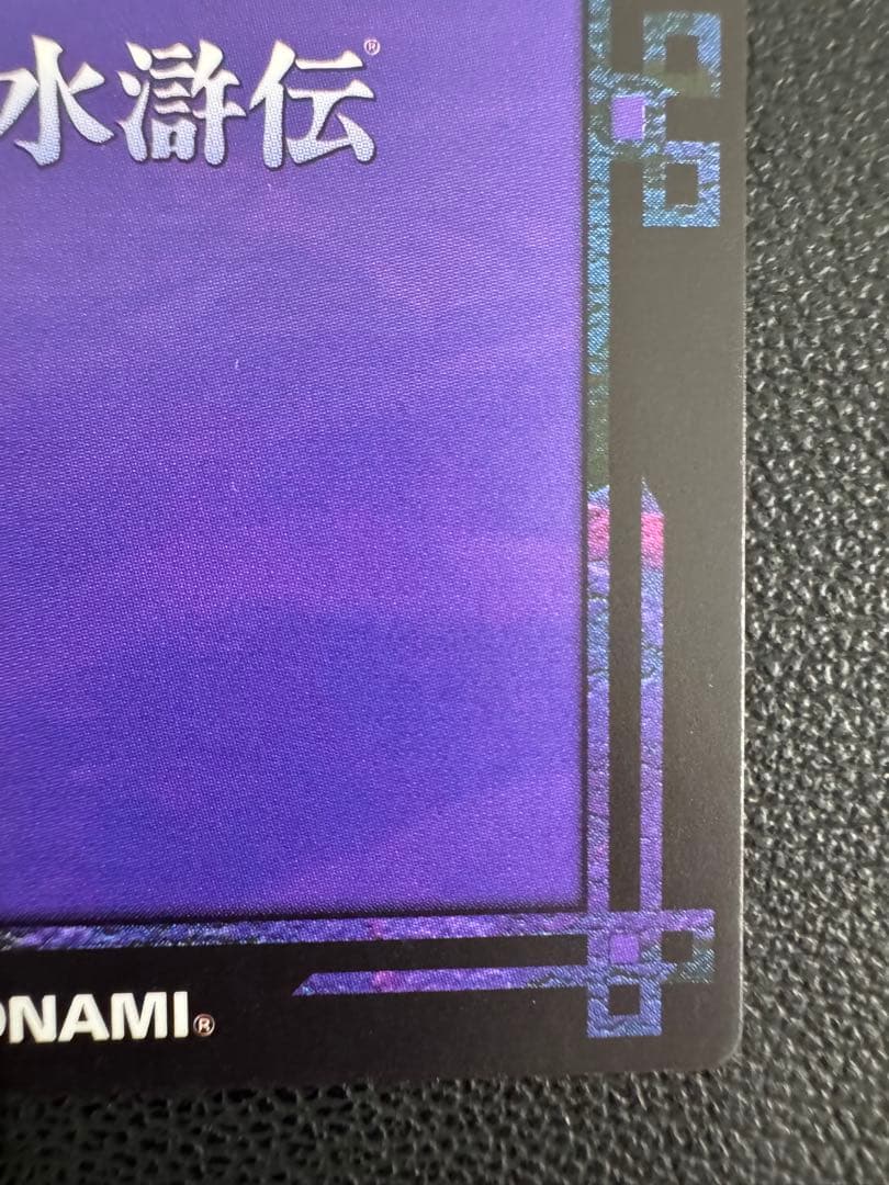 【希少】幻想水滸伝カードストーリーズ 二人の継承者 ルック ササライ ノーマル