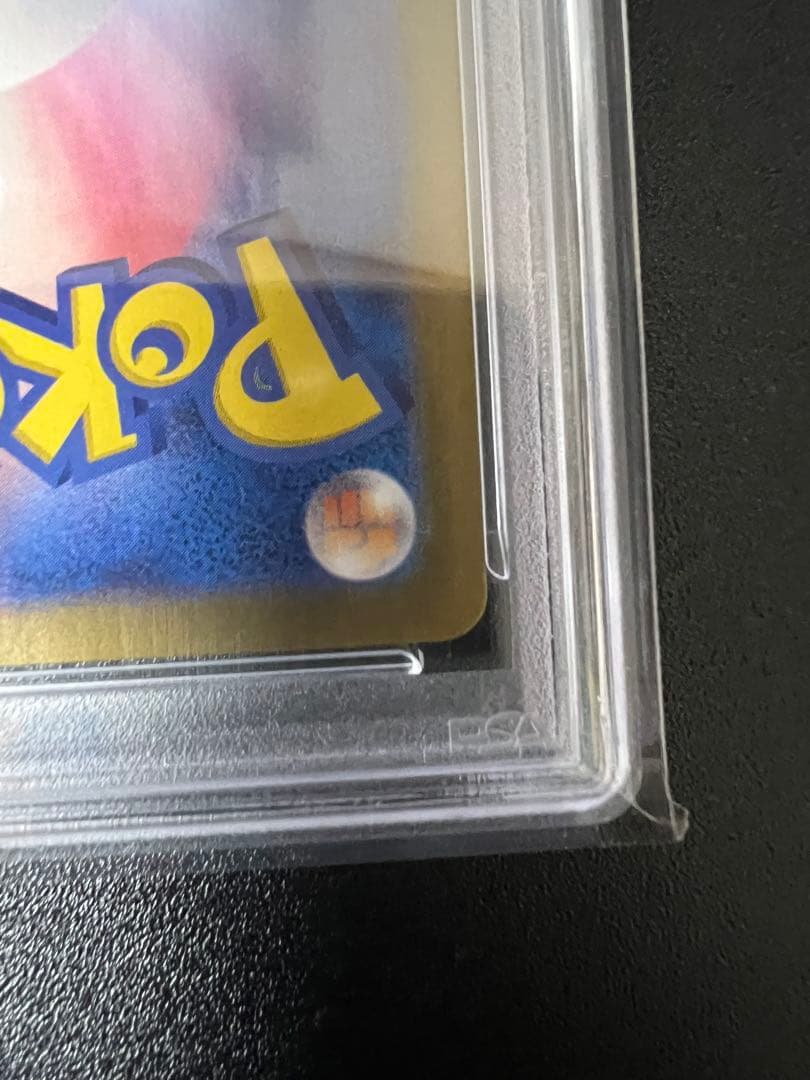 ルチアのアピール SAR PSA10