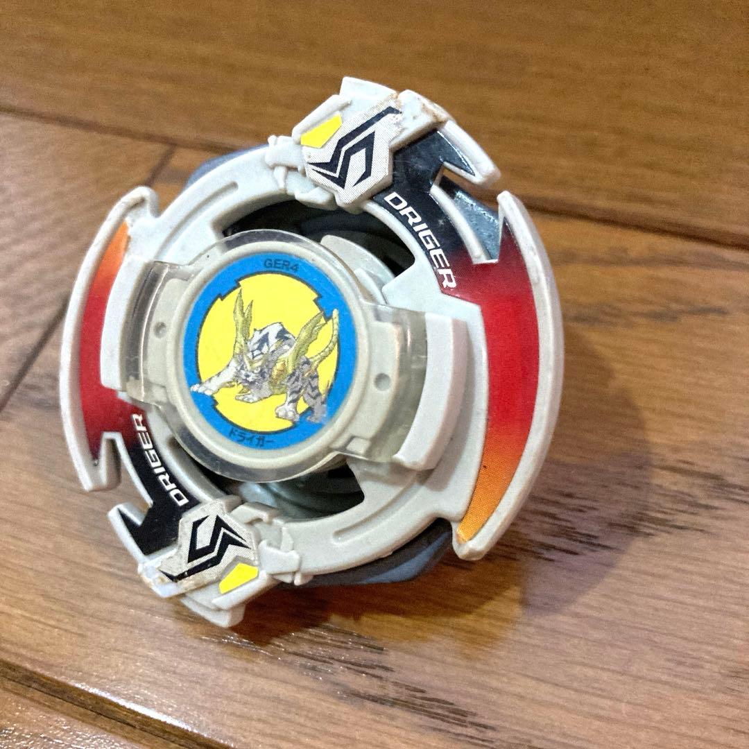 ベイブレード ドライガー 白虎 コロコロコミック ベイゴマ 当時物 西 平成 鉄