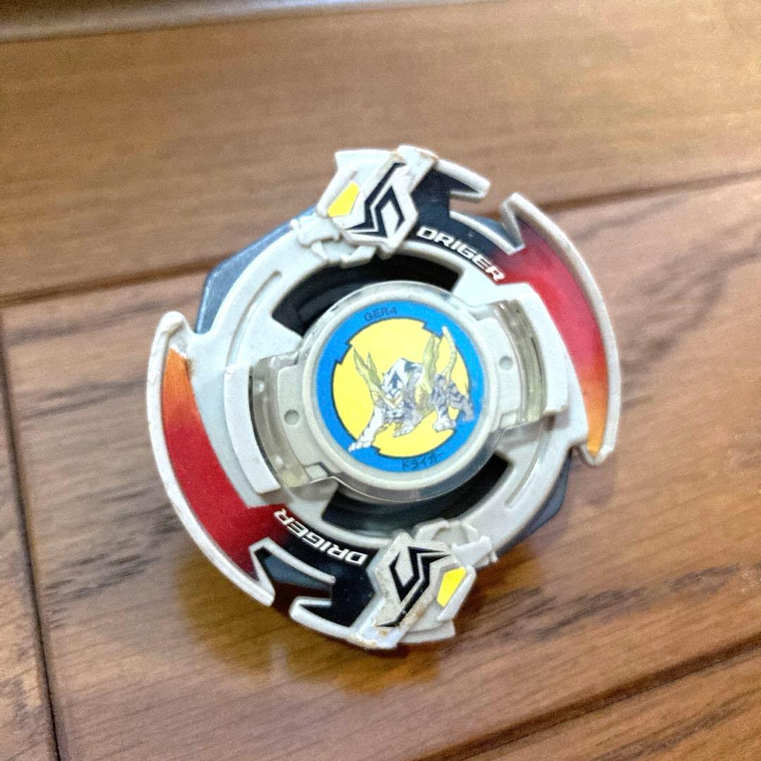 ベイブレード ドライガー 白虎 コロコロコミック ベイゴマ 当時物 西 平成 鉄