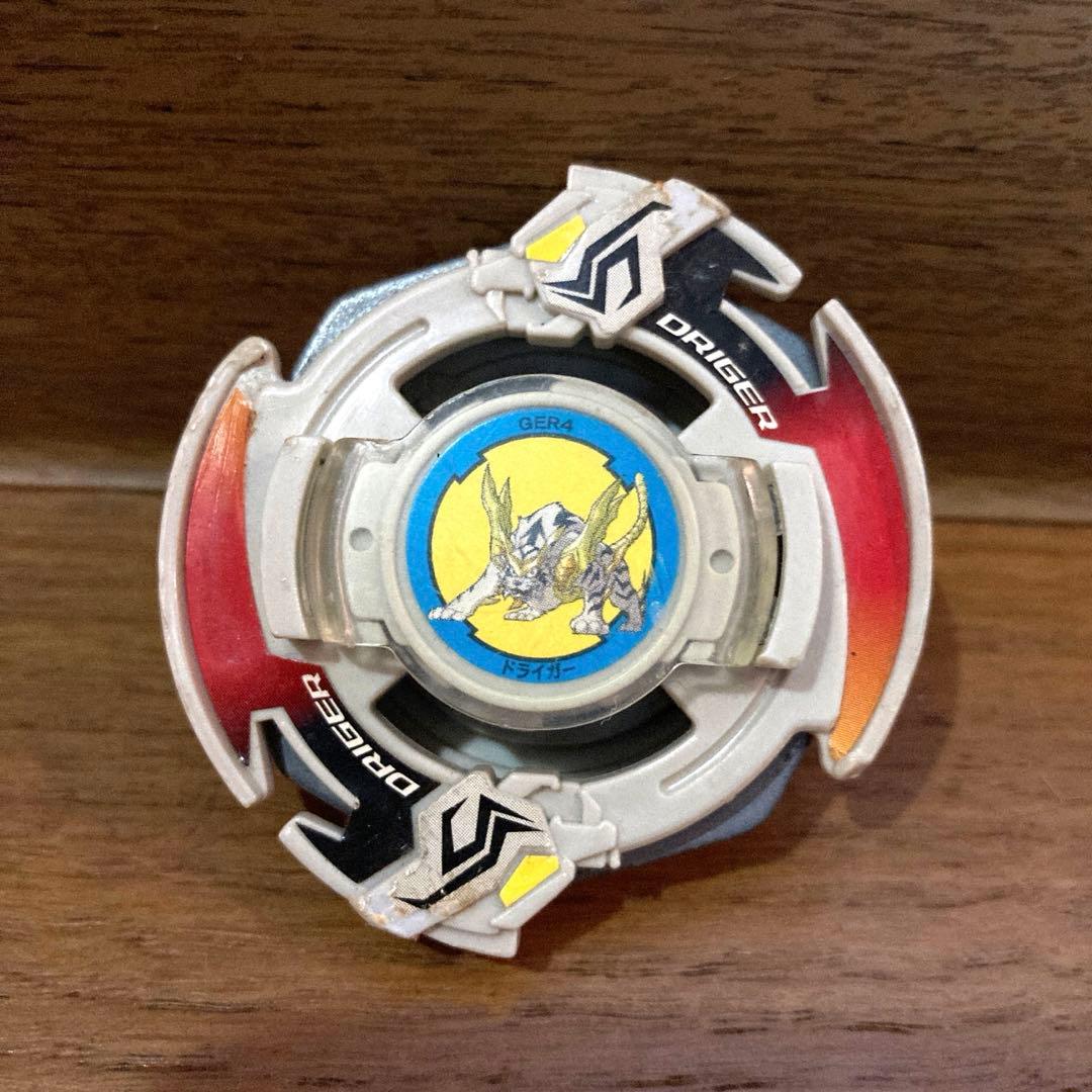 ベイブレード ドライガー 白虎 コロコロコミック ベイゴマ 当時物 西 平成 鉄