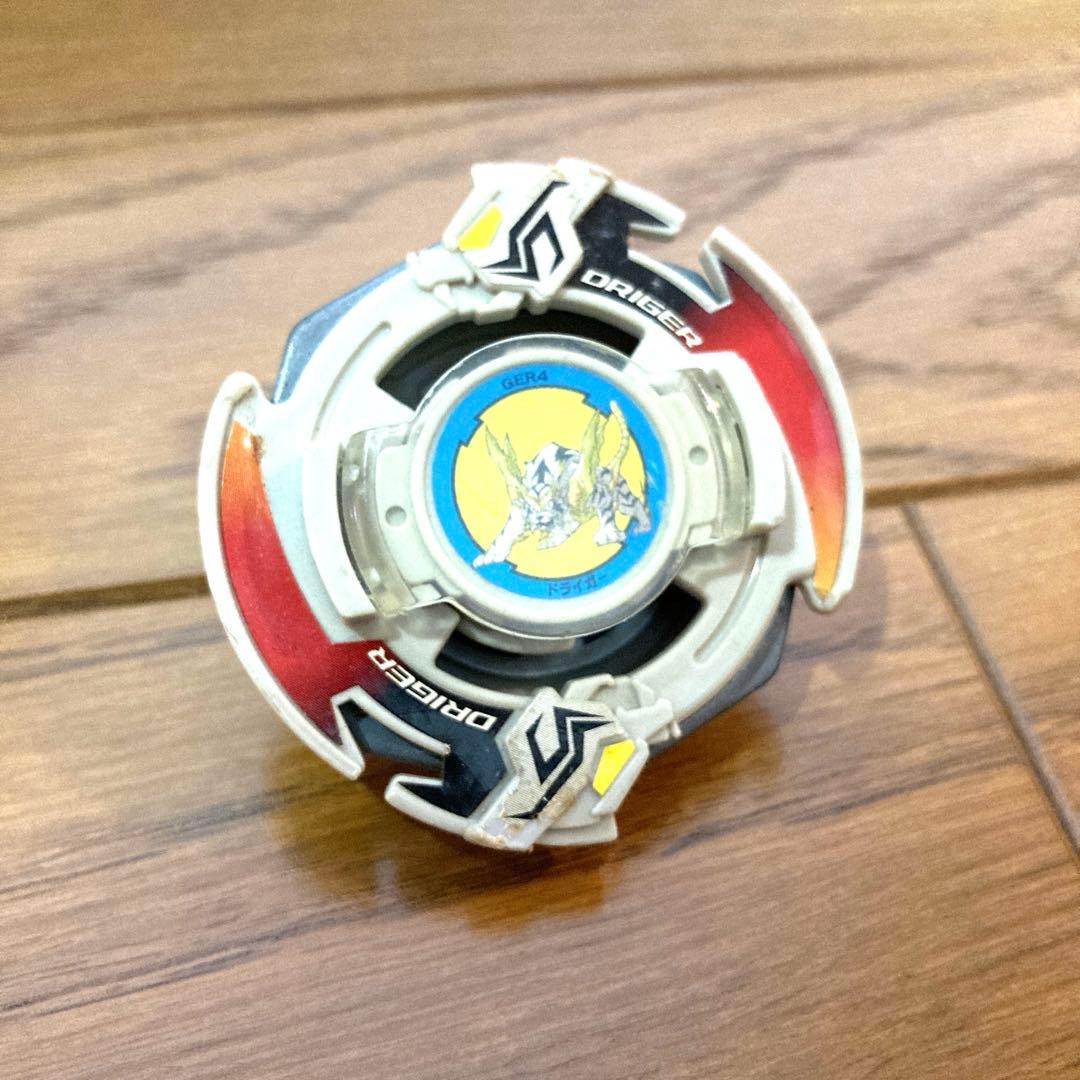 ベイブレード ドライガー 白虎 コロコロコミック ベイゴマ 当時物 西 平成 鉄