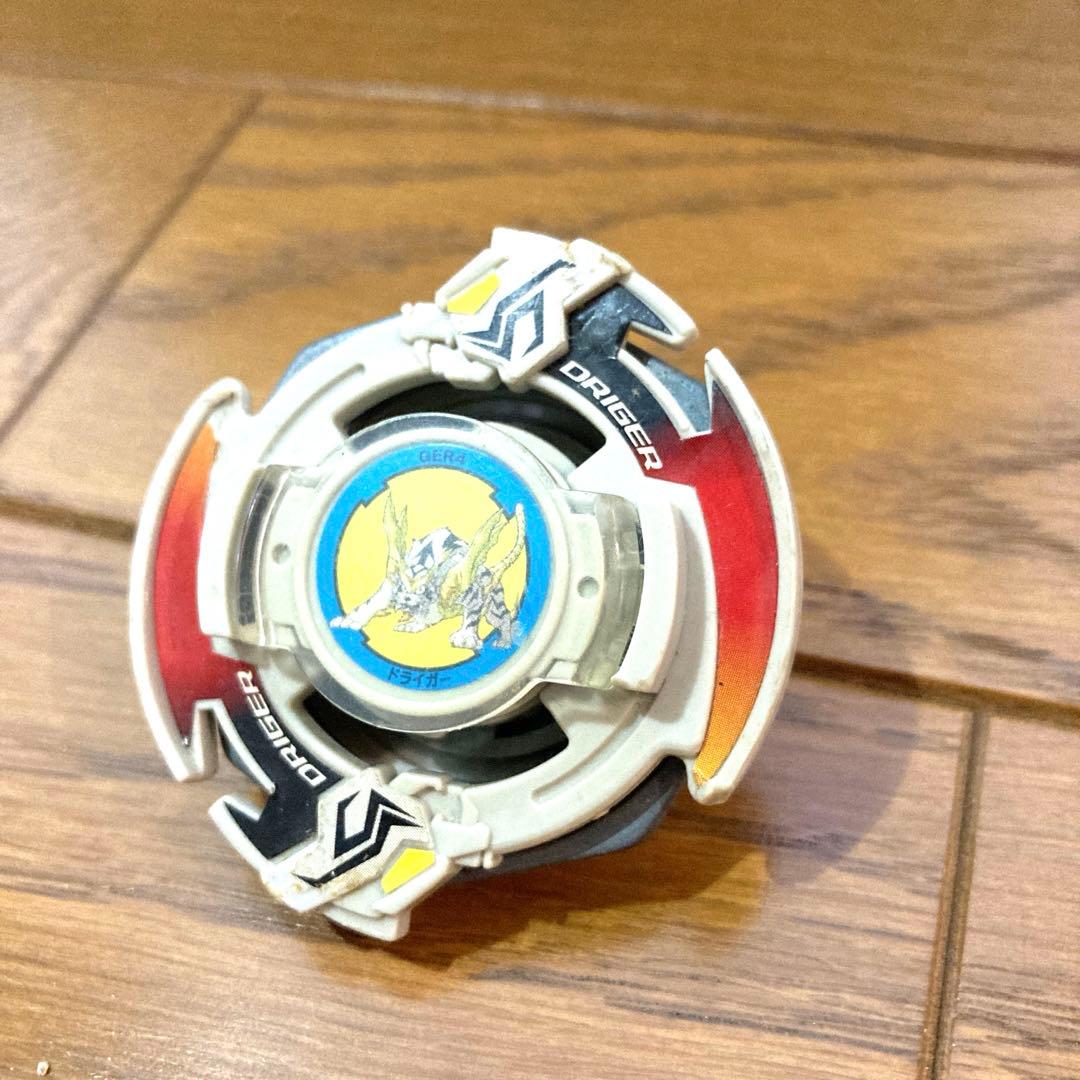 ベイブレード ドライガー 白虎 コロコロコミック ベイゴマ 当時物 西 平成 鉄