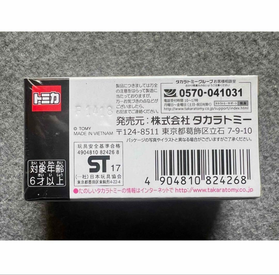 トミカ プレミアム NISMO R34 GT-R Z-Tune 01 新品6台