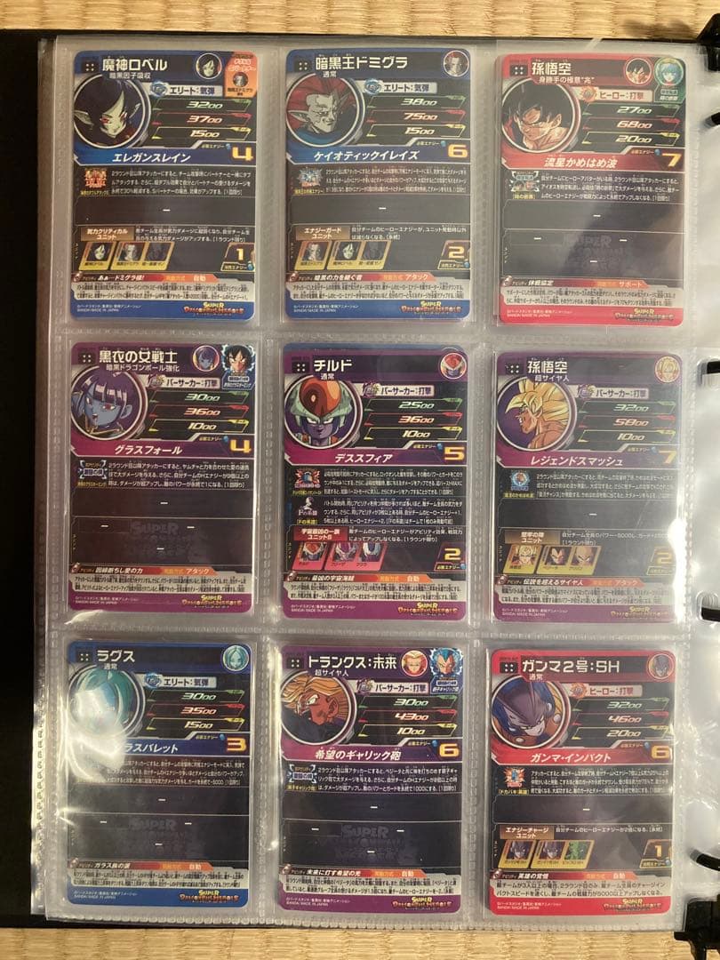 スーパードラゴンボールヒーローズ SEC.UR まとめ売り　54枚