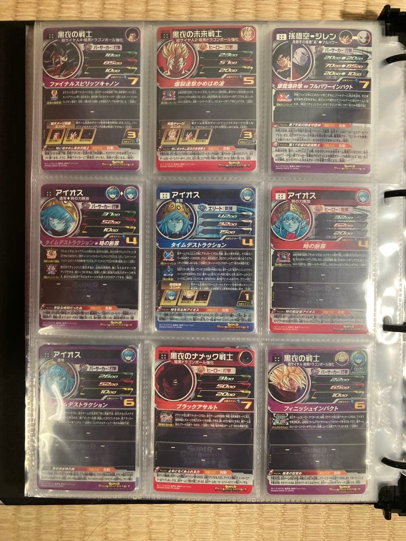 スーパードラゴンボールヒーローズ SEC.UR まとめ売り　54枚