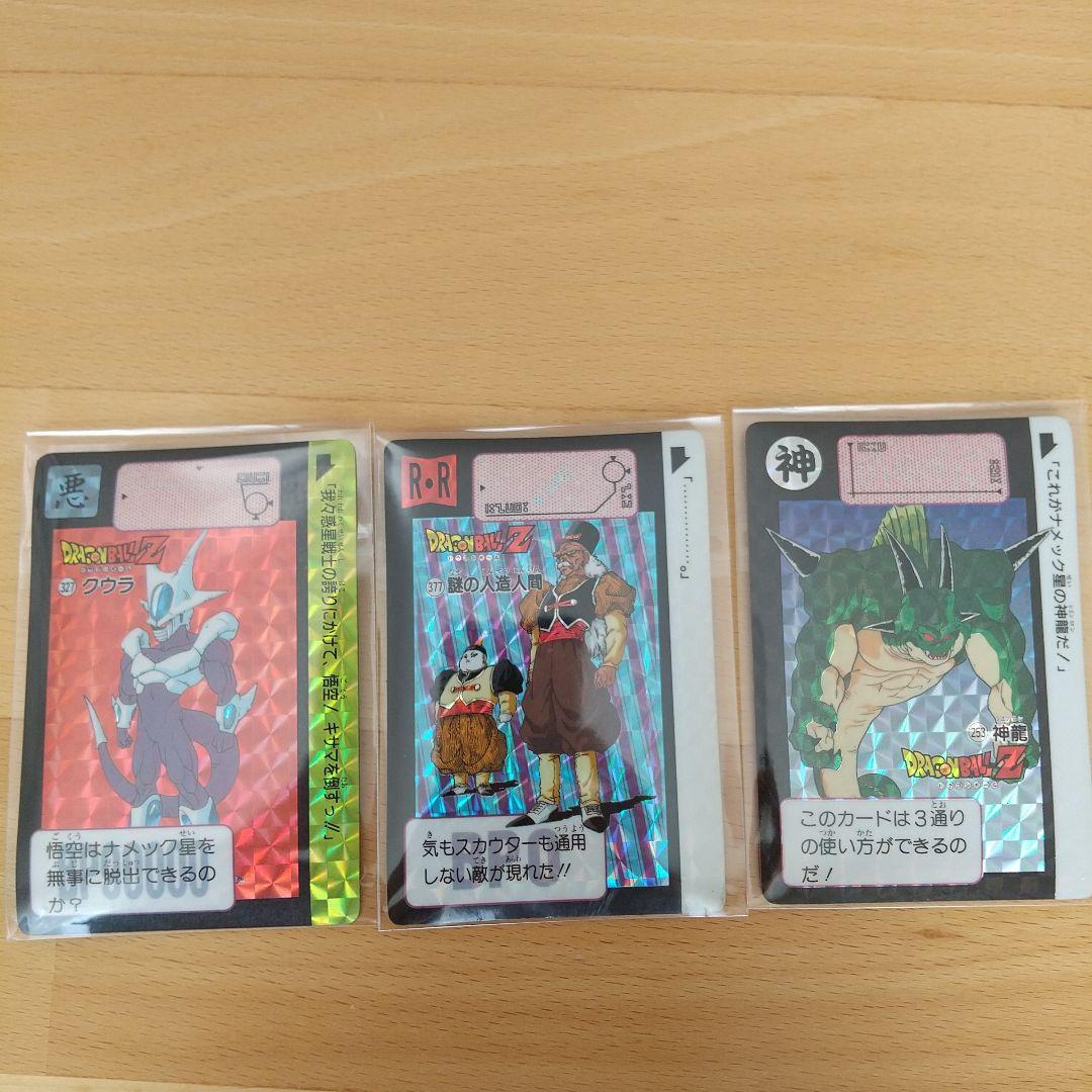 □ＤＢＺカードダス□２２枚set□キラ初期版