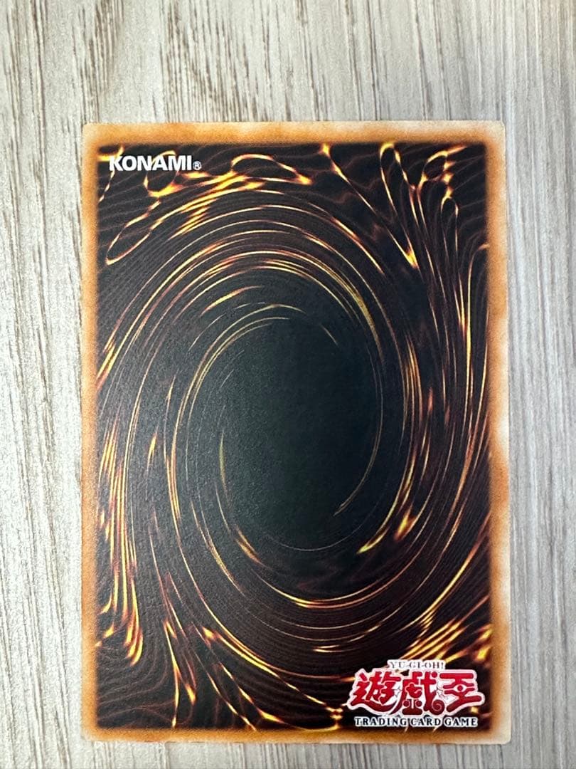 【美品】遊戯王　魔装機関車デコイチ　旧アジア版レリーフ