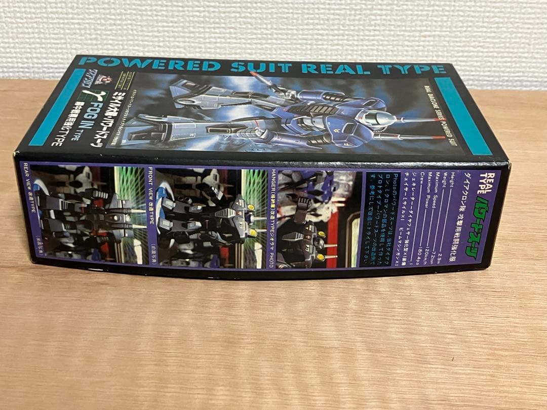 ダイアクロン　プラモ　ミサイル大隊・パワードスーツ　Γ FOG IN TYPE