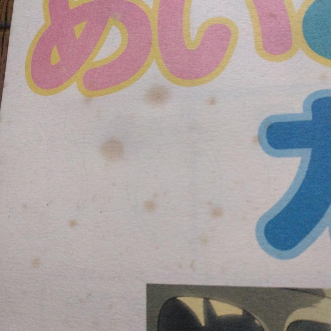 めいとこねこバス 壁掛けカレンダー 2004年