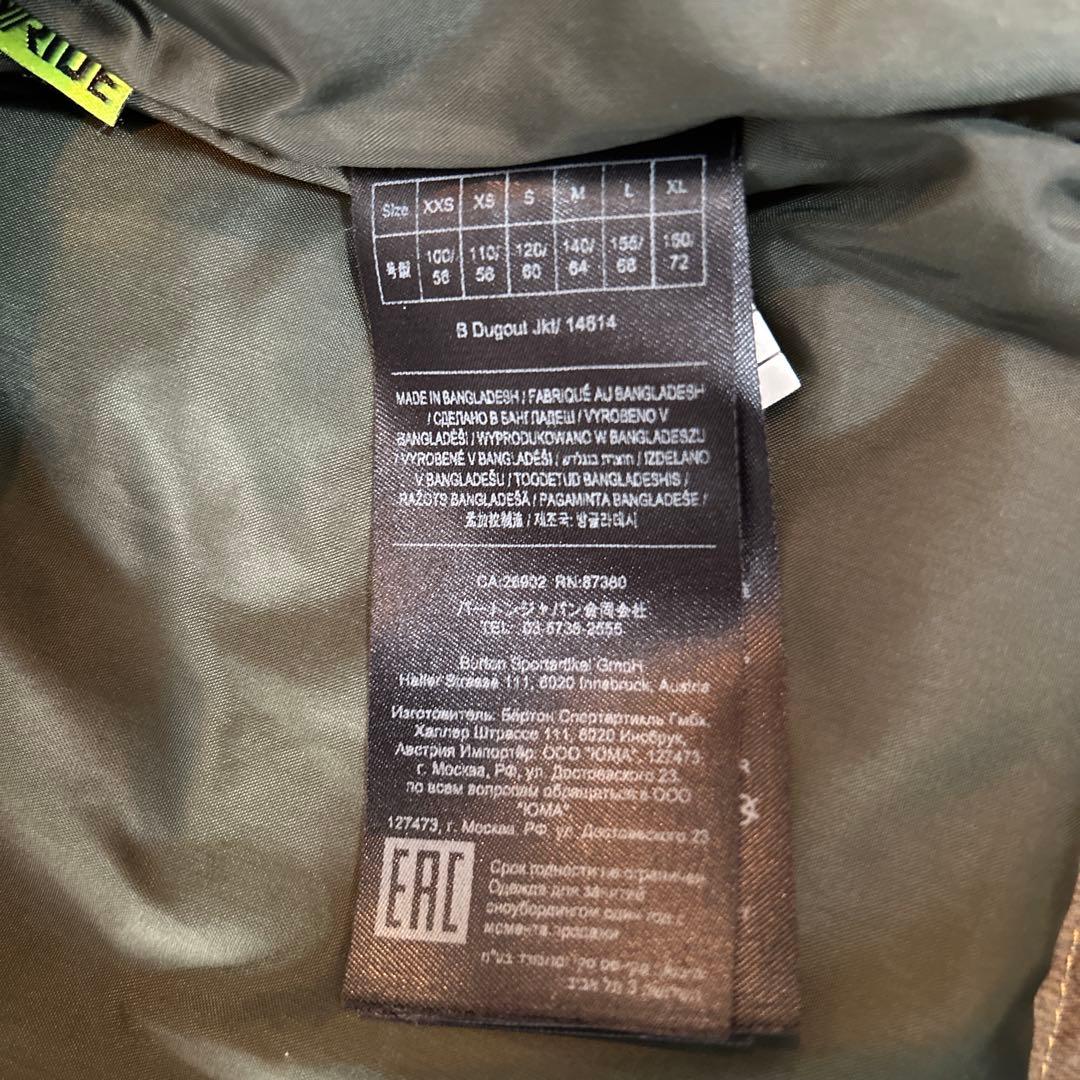 Burton 迷彩 スノーウェア ジャケットとパンツセット