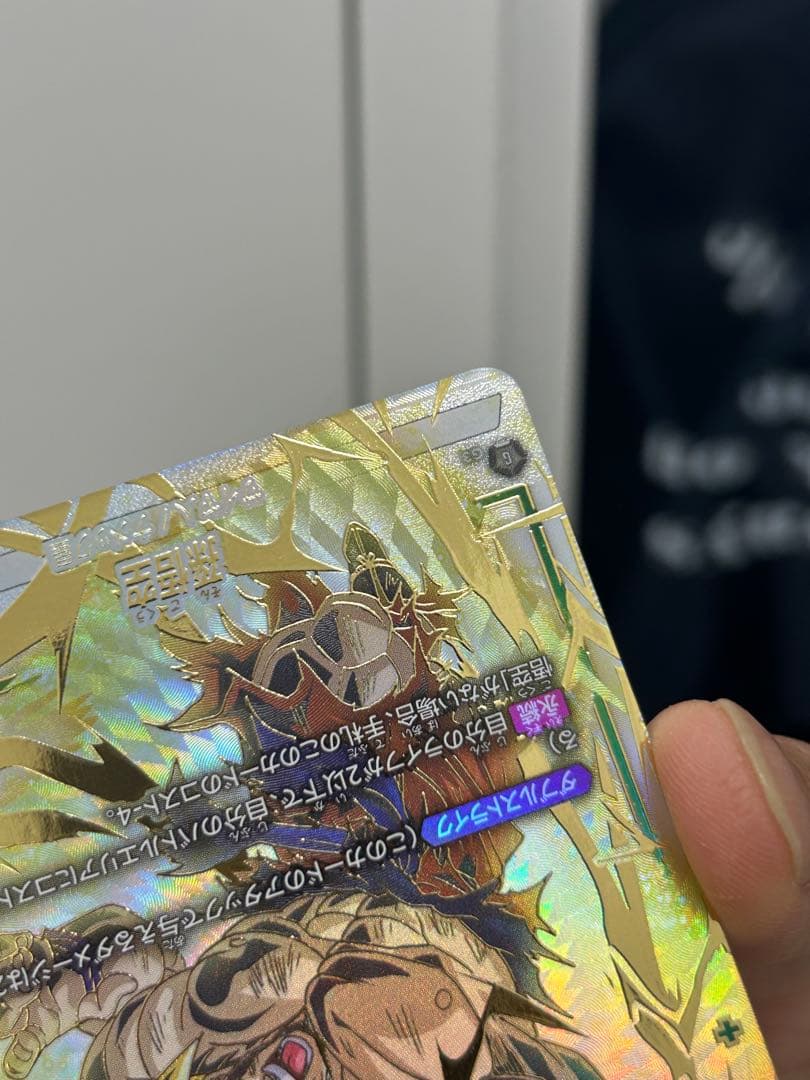 た*こ様 孫悟空 SCR ★★ FB05 ブースターパック『未知なる冒険』 FB