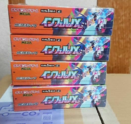 ポケモンカードゲーム インフェルノX 4BOX シュリンク付き 未開封