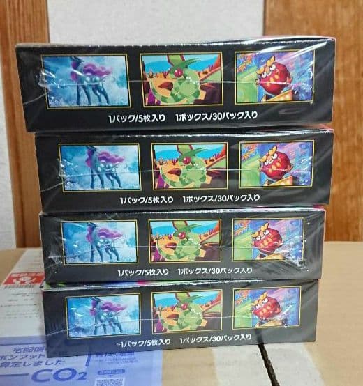 ポケモンカードゲーム インフェルノX 4BOX シュリンク付き 未開封