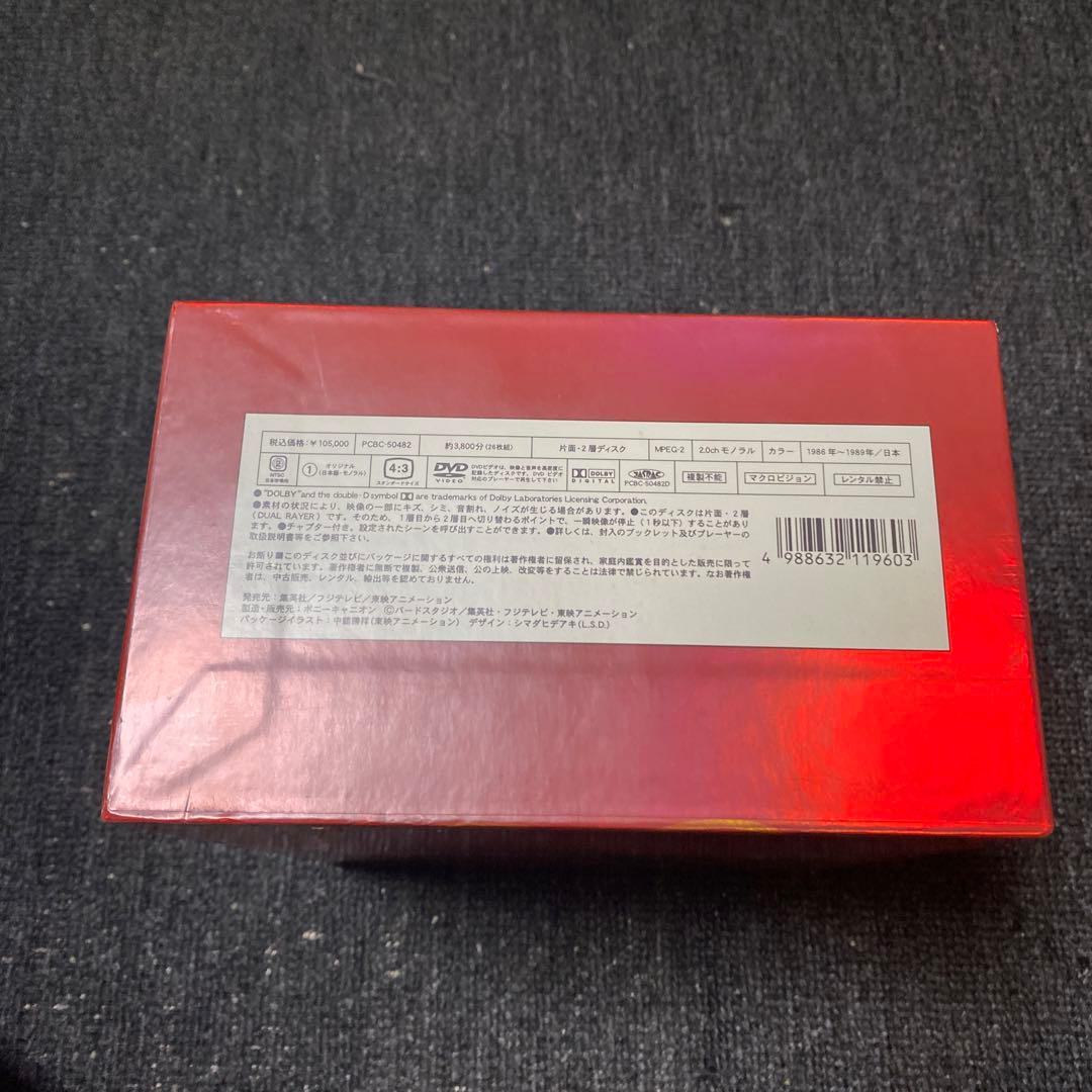 DRAGON BALL DVD-BOX DRAGON BOX〈完全予約限定生産…