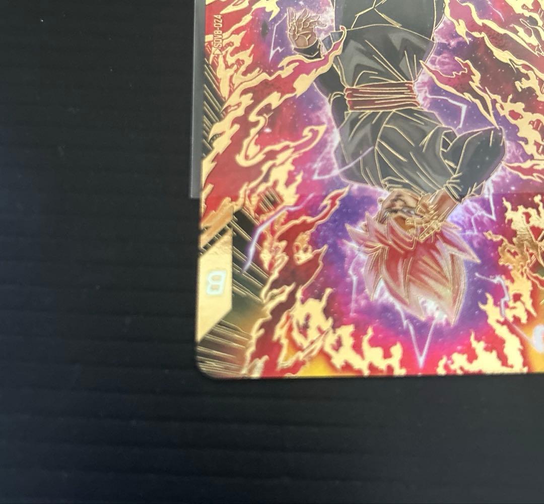 ドラゴンボールスーパーダイバーズSDV8-024ゴクウブラック★パラレル★GDR