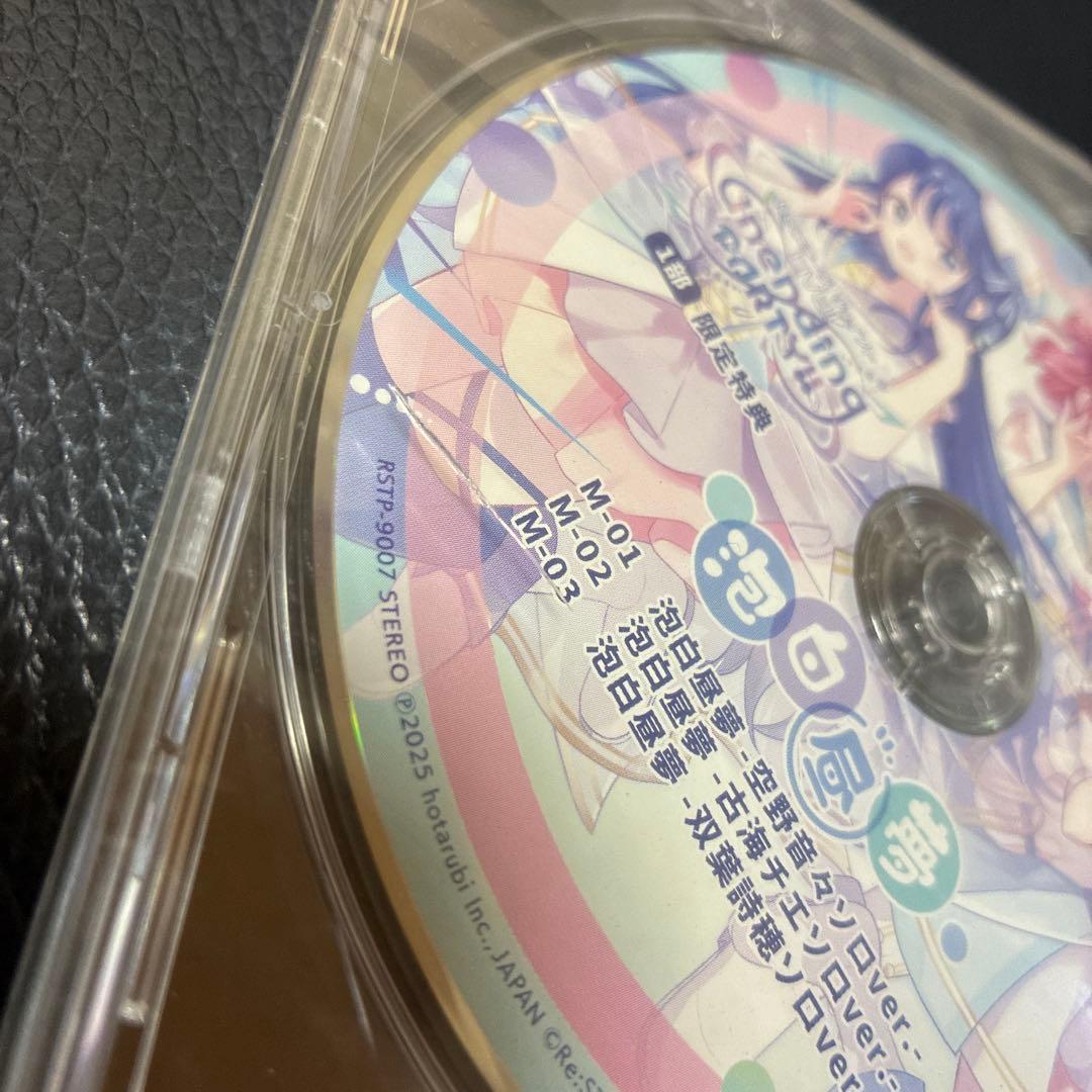 【未開封】Re:ステージ！ジョイントLIVE!!-Unending PARTY