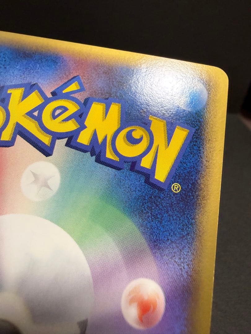 レックウザex デルタ種 ポケモンカード ポケカ 2