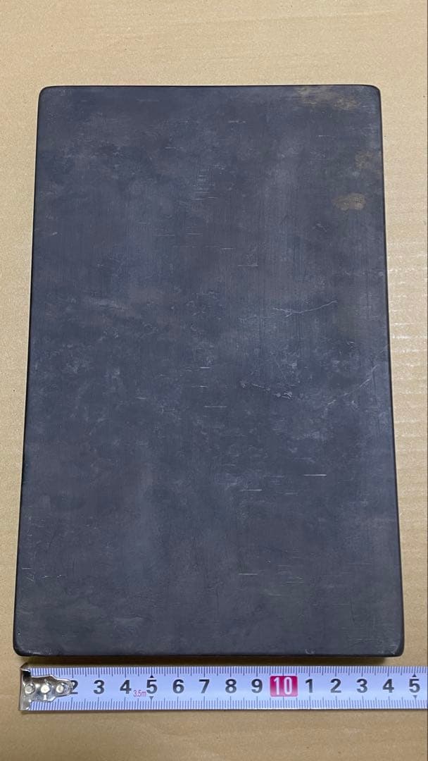 硯　中国　端渓硯　9寸　硯−101