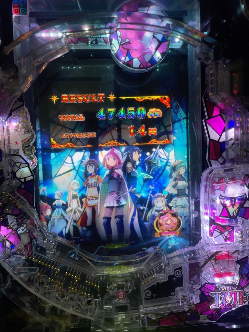 送料無料　スマパチマギアレコード(ジャンク品)