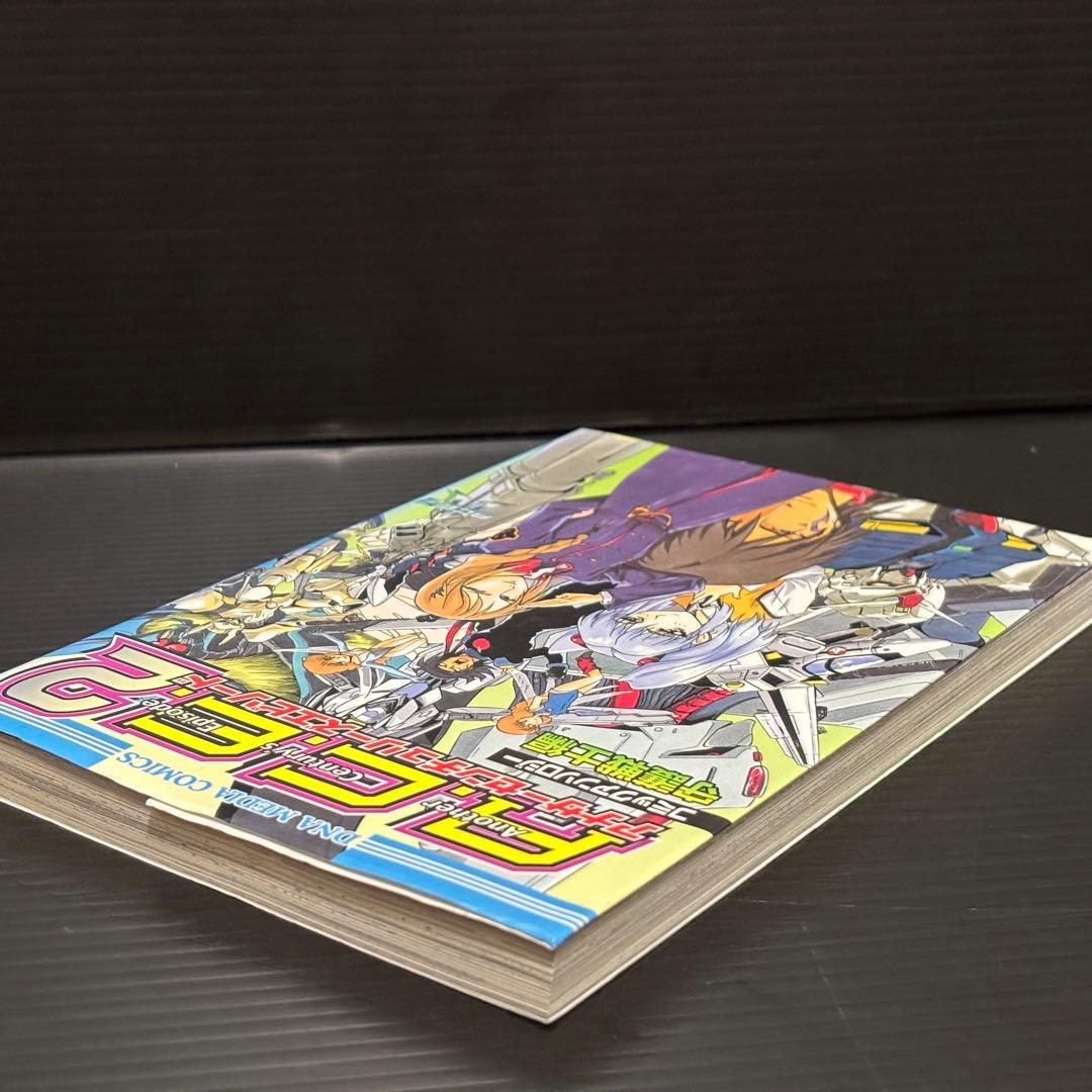 アナザーセンチュリーズエピソード2コミックアンソロジー 守護戦士編