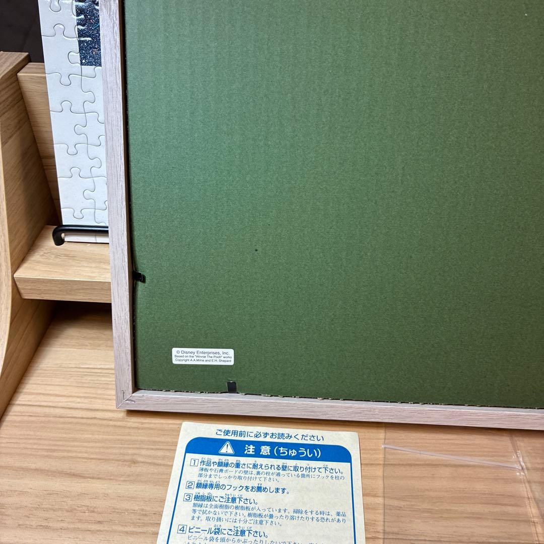 未使用保管　クラシックプー 額装アート framed prints 正規品