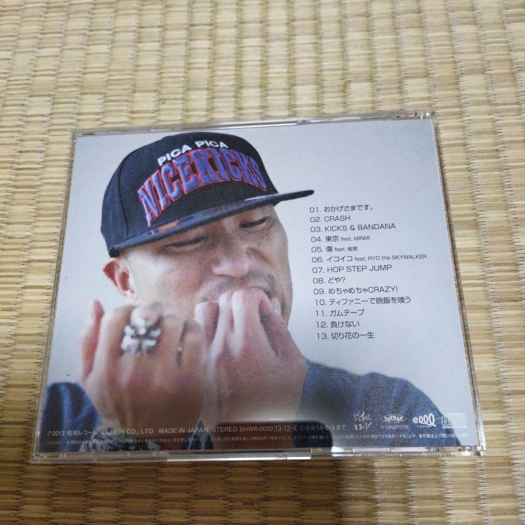 SHINGO★西成　おかげさまです。　SHINGO西成