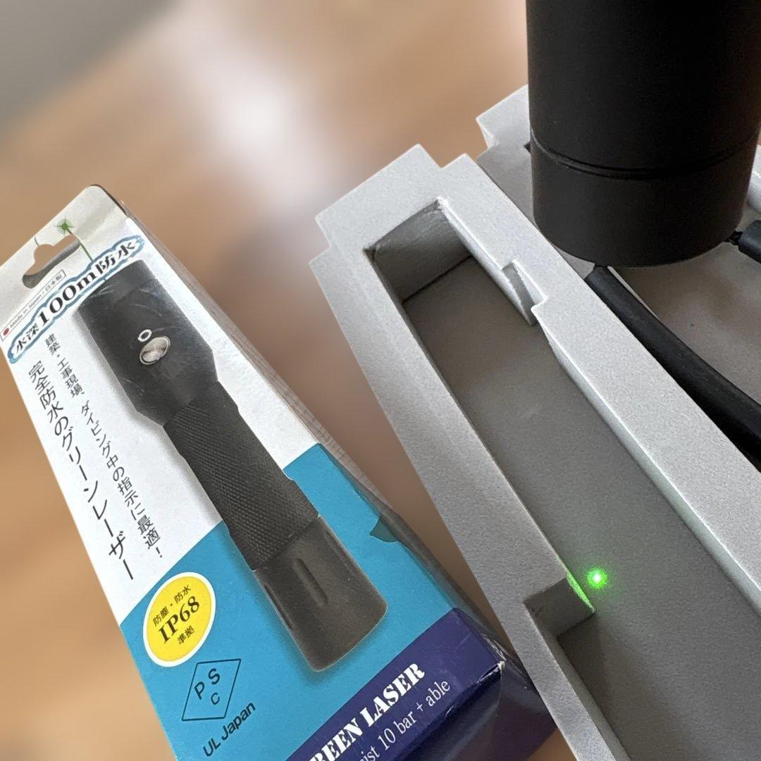 ムラテックKDS レーザー指示棒IP68 防水 100m