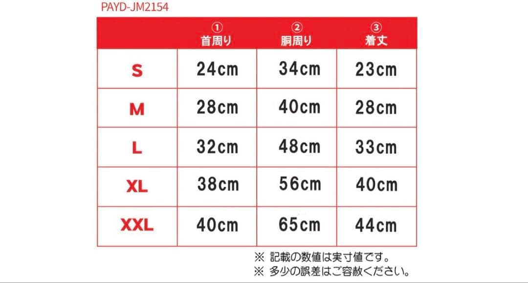 PUPPIA 犬服 マシュマロ ダウン