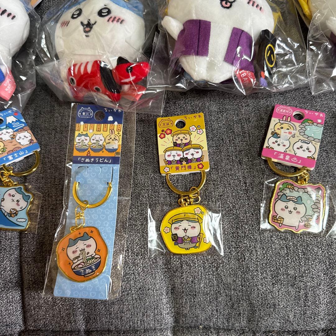 ♡ちいかわ ご当地限定マスコットぬいぐるみ＆キーホルダー　15個まとめて