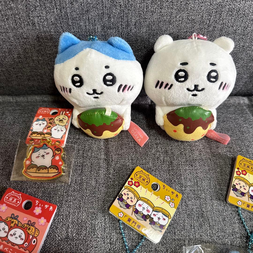 ♡ちいかわ ご当地限定マスコットぬいぐるみ＆キーホルダー　15個まとめて