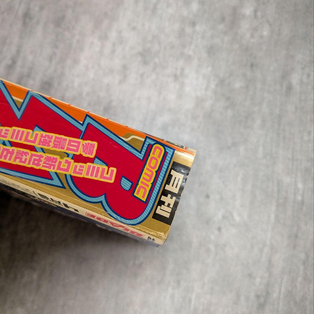 コミックブレイド　【付録付き】　2002年　4月号　まもって守護月天　桜野みねね