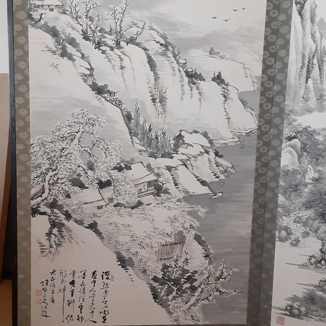 日本画　山水屏風　佐々布篁石 成木蝶哉
