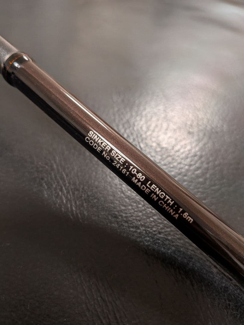 SHIMANO BAYGAME マルイカ 82 S160 船竿