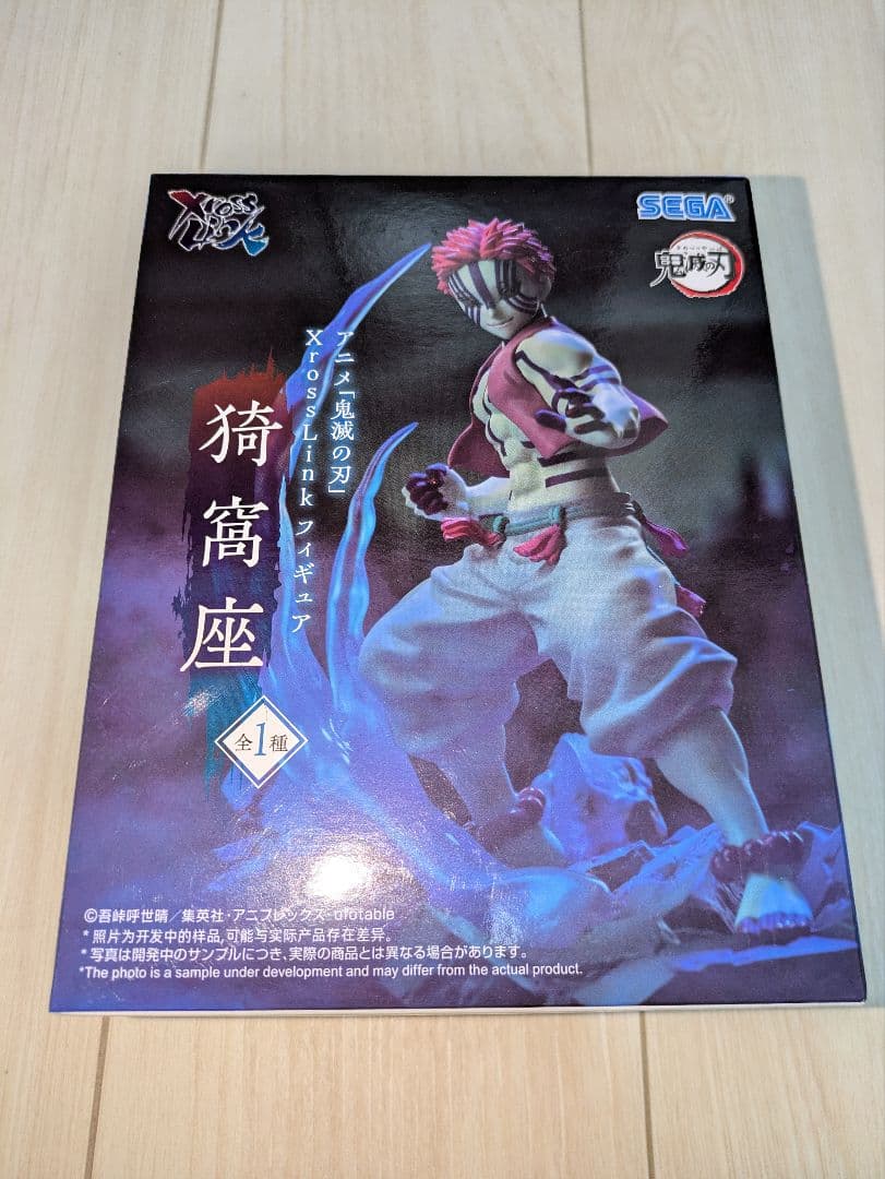 鬼滅の刃 フィギュア10個セット