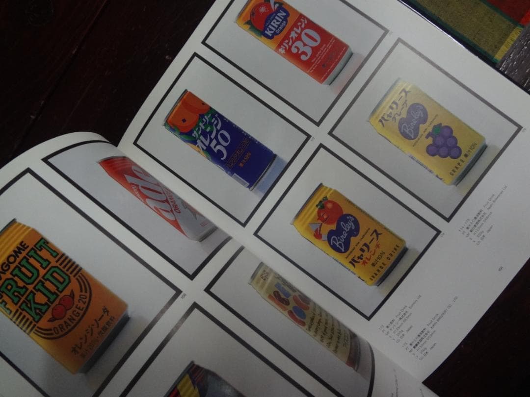 CAN DESIGN　　　　缶とラベルのデザイン 古本