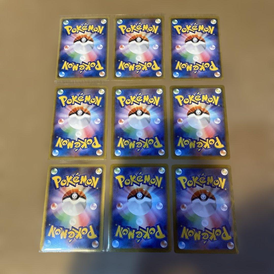 ポケモンカードゲーム　現行　旧裏　29枚　まとめ売り　引退品　おまけ付